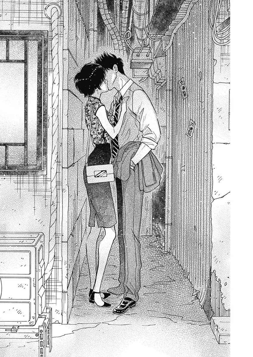 Kowloon Generic Romance capítulo 86 página 16