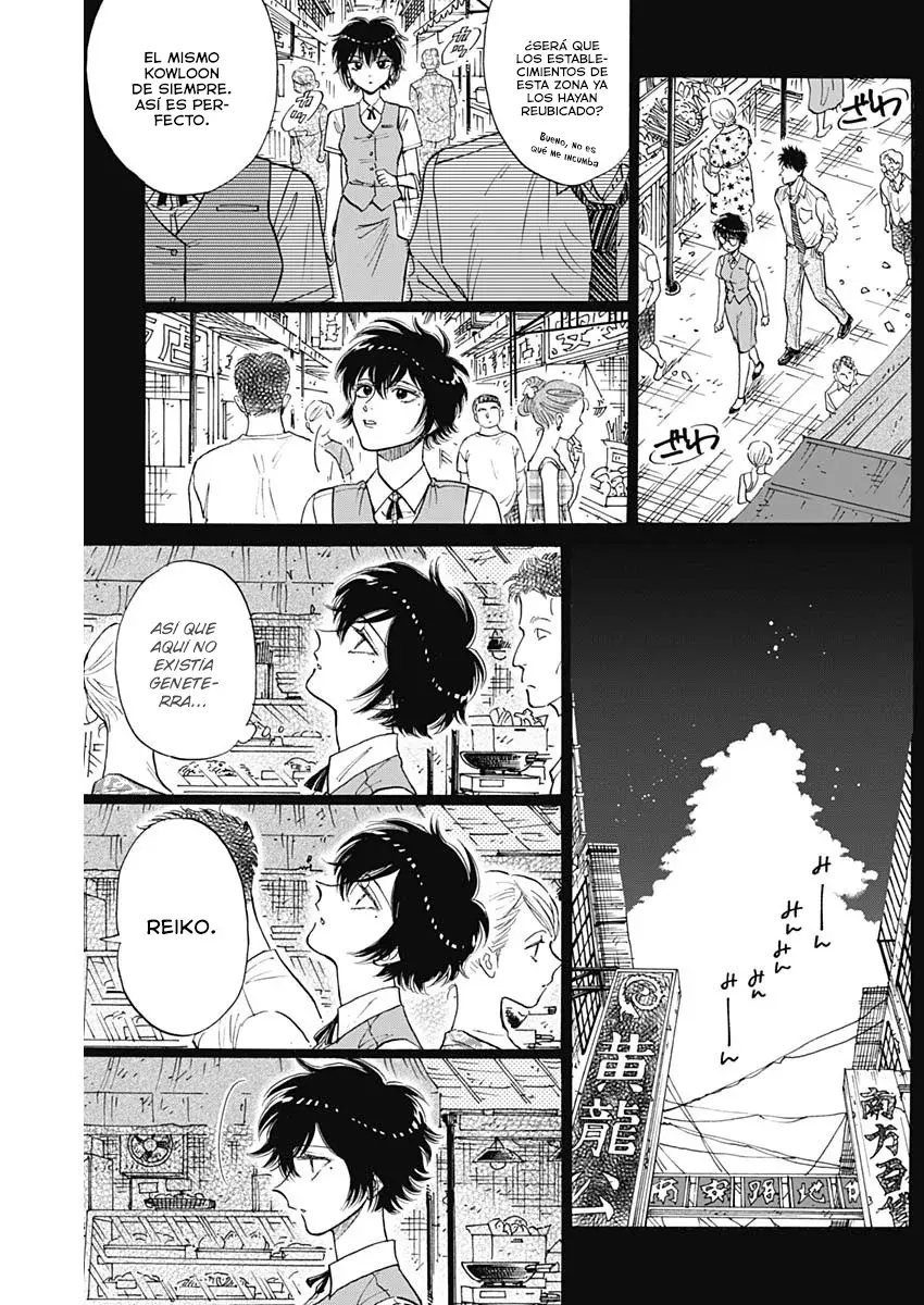 Kowloon Generic Romance capítulo 87 página 4