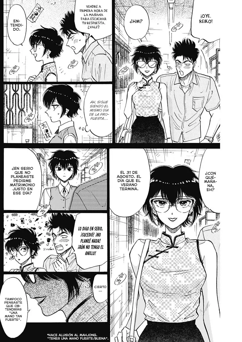 Kowloon Generic Romance capítulo 87 página 7