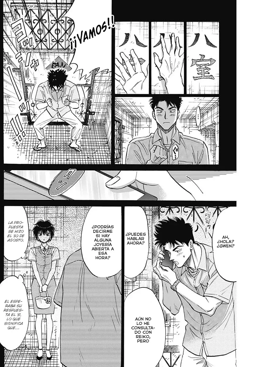 Kowloon Generic Romance capítulo 87 página 11