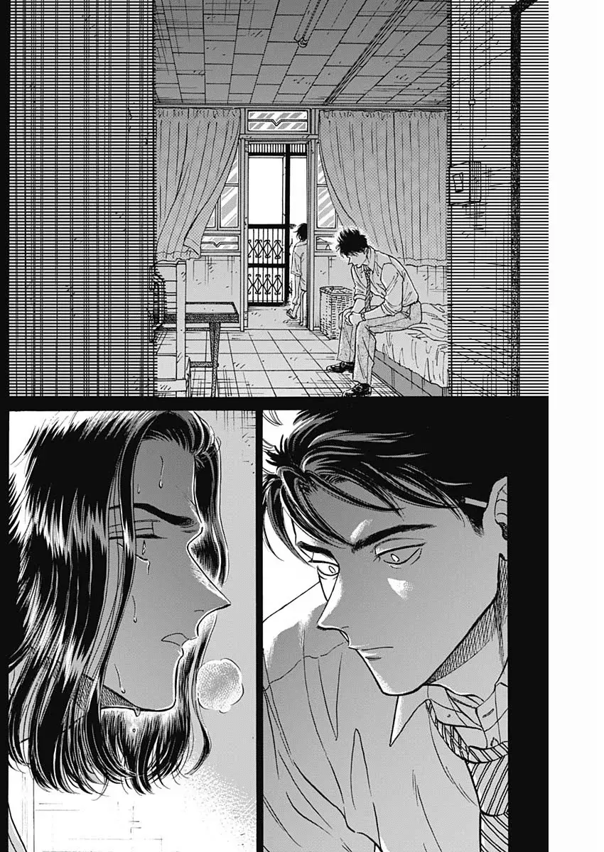 Kowloon Generic Romance capítulo 88 página 5