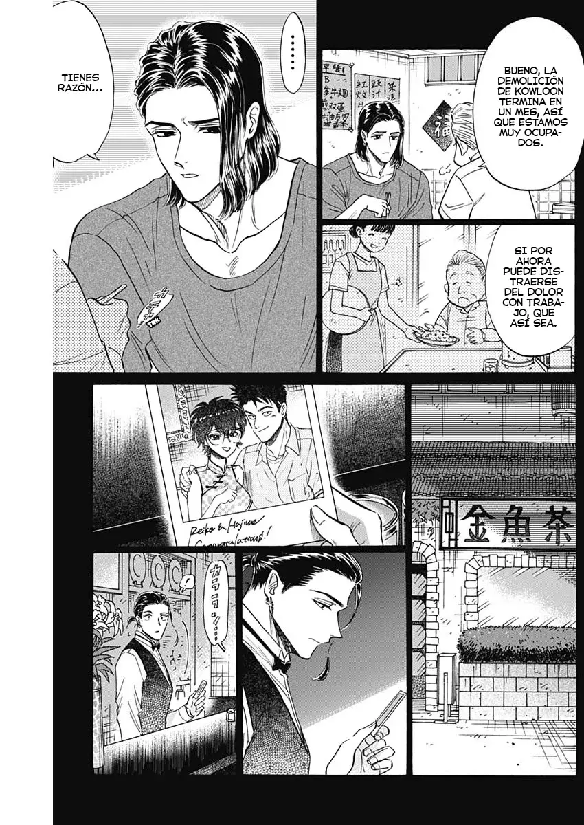 Kowloon Generic Romance capítulo 88 página 12