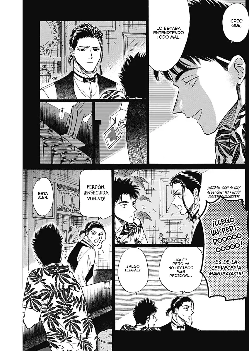 Kowloon Generic Romance capítulo 88 página 14