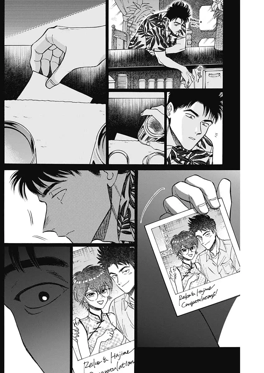 Kowloon Generic Romance capítulo 88 página 15
