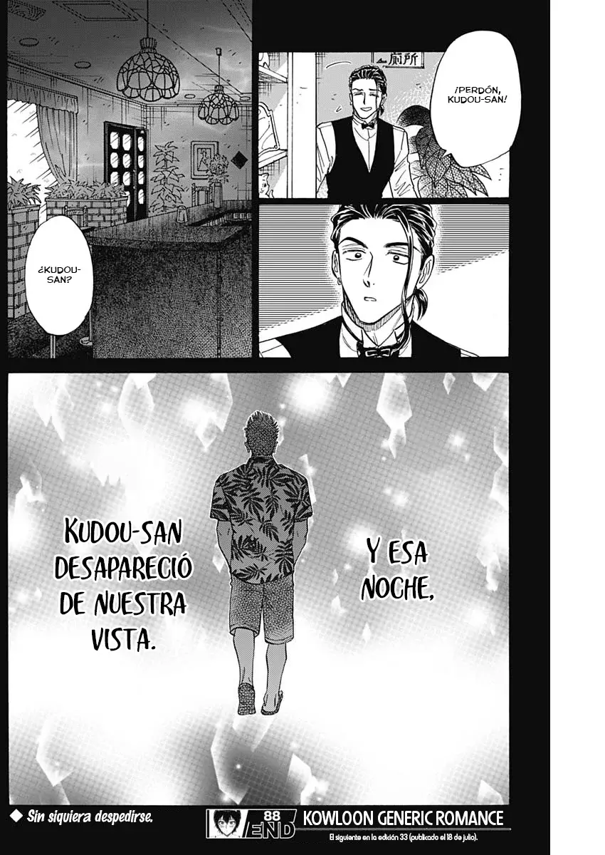Kowloon Generic Romance capítulo 88 página 18