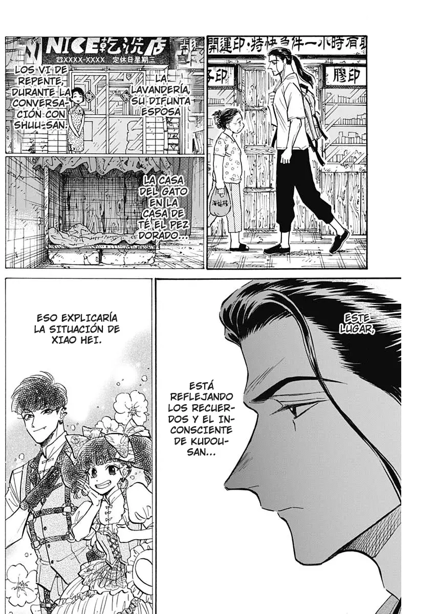 Kowloon Generic Romance capítulo 89 página 3