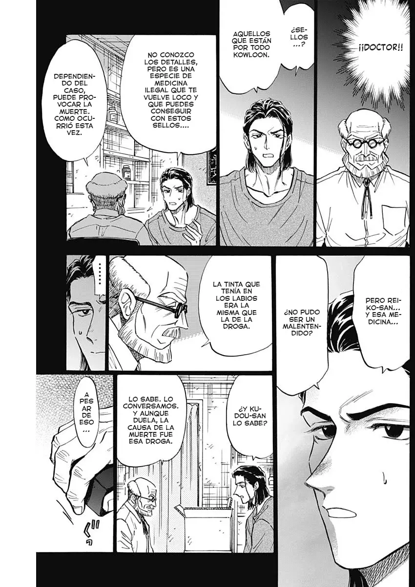 Kowloon Generic Romance capítulo 89 página 8