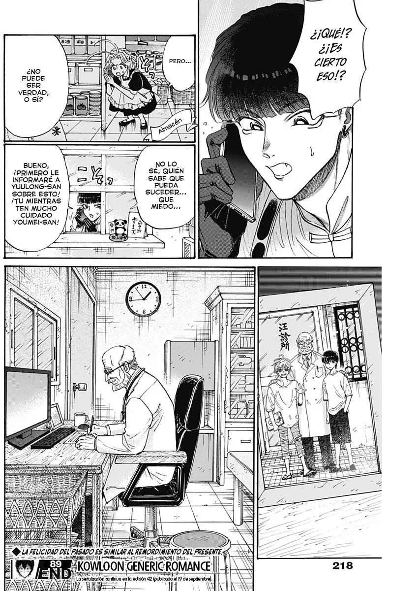 Kowloon Generic Romance capítulo 89 página 19
