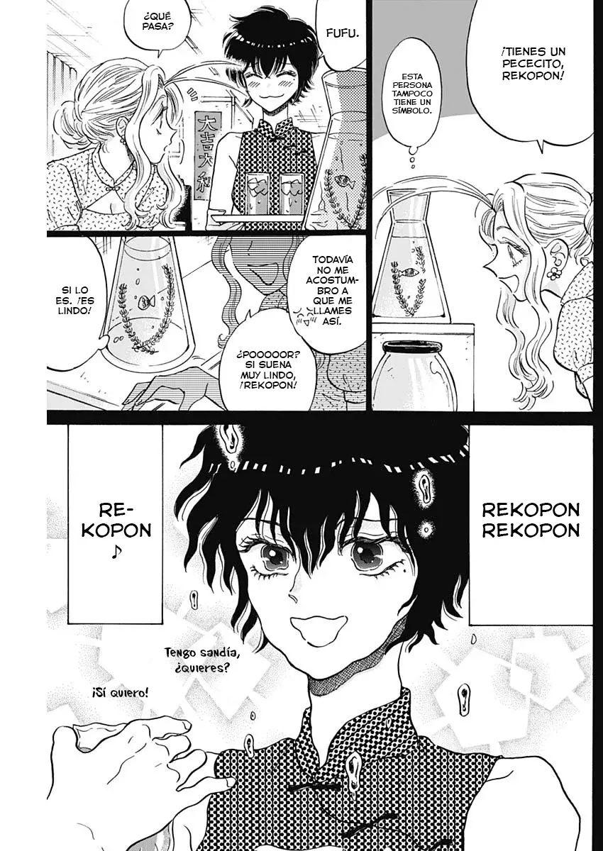 Kowloon Generic Romance capítulo 90 página 11
