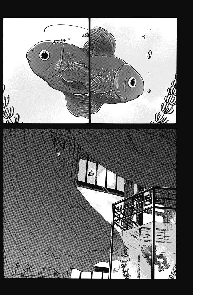 Kowloon Generic Romance capítulo 90 página 16