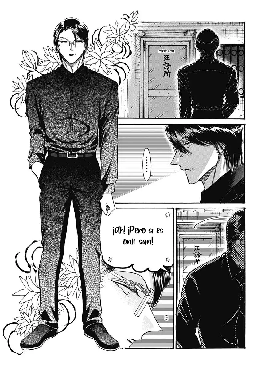 Kowloon Generic Romance capítulo 91 página 5