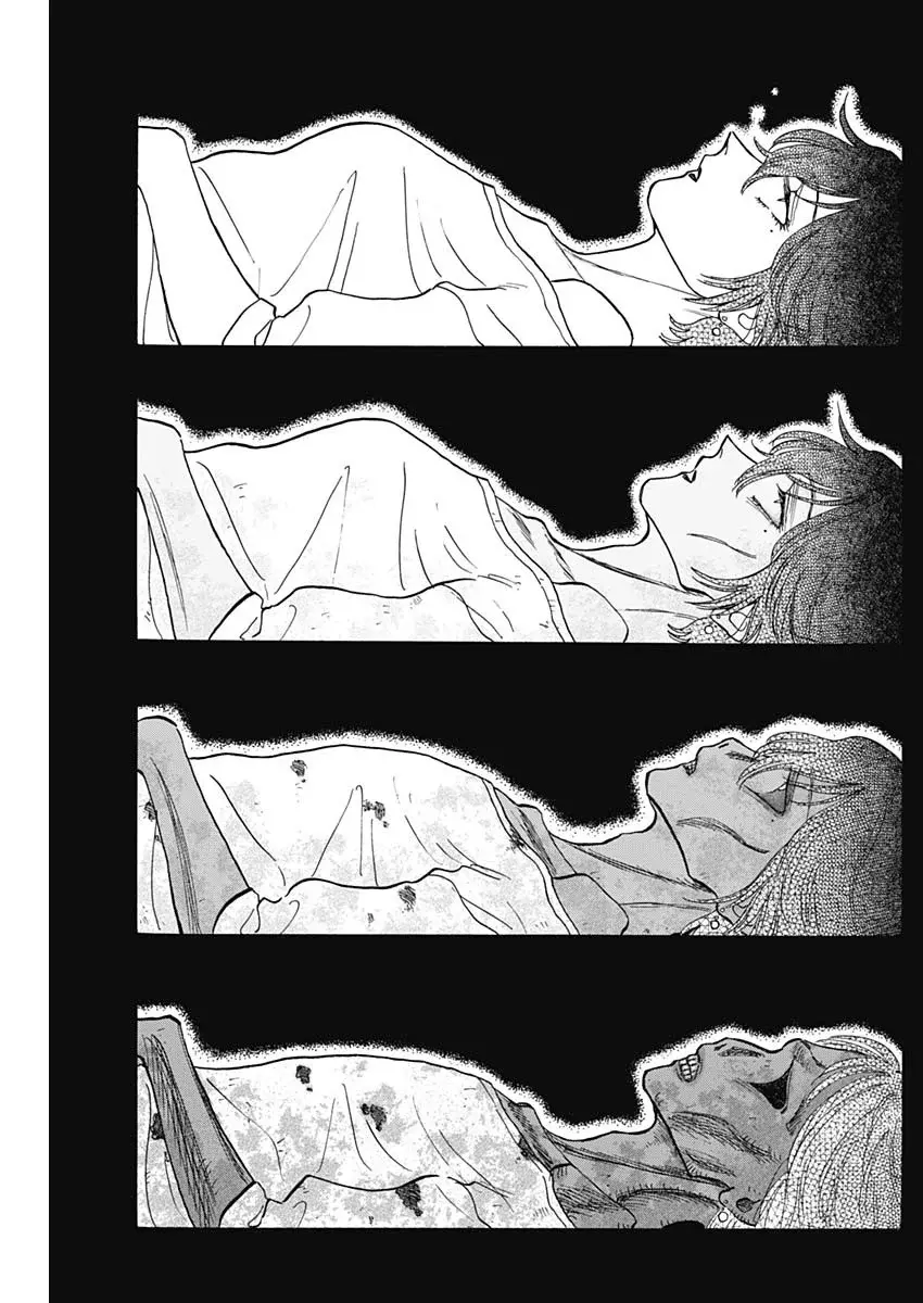 Kowloon Generic Romance capítulo 92 página 6