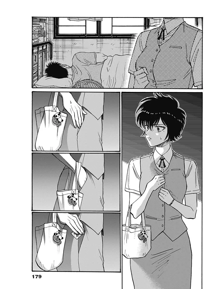 Kowloon Generic Romance capítulo 93 página 15