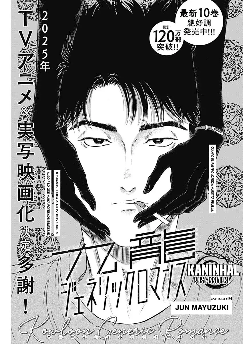 Kowloon Generic Romance capítulo 94 página 2