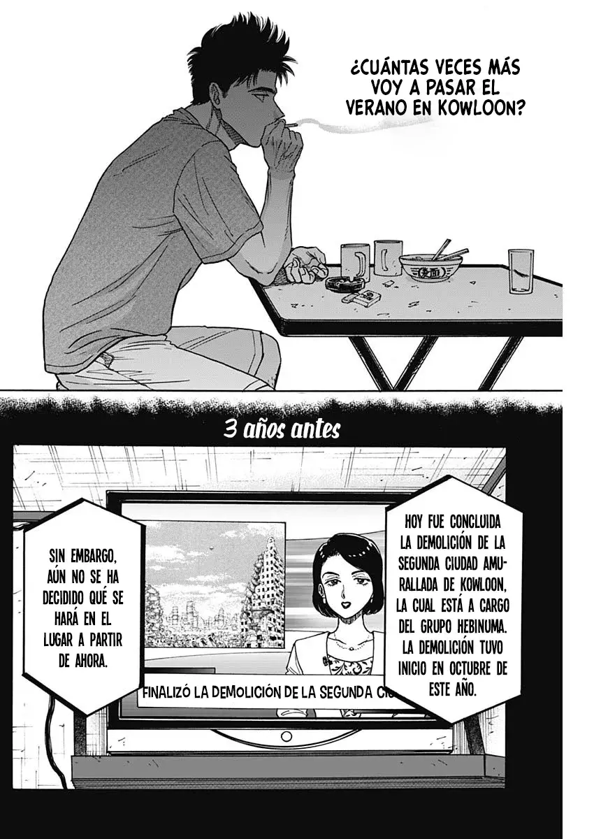 Kowloon Generic Romance capítulo 94 página 7