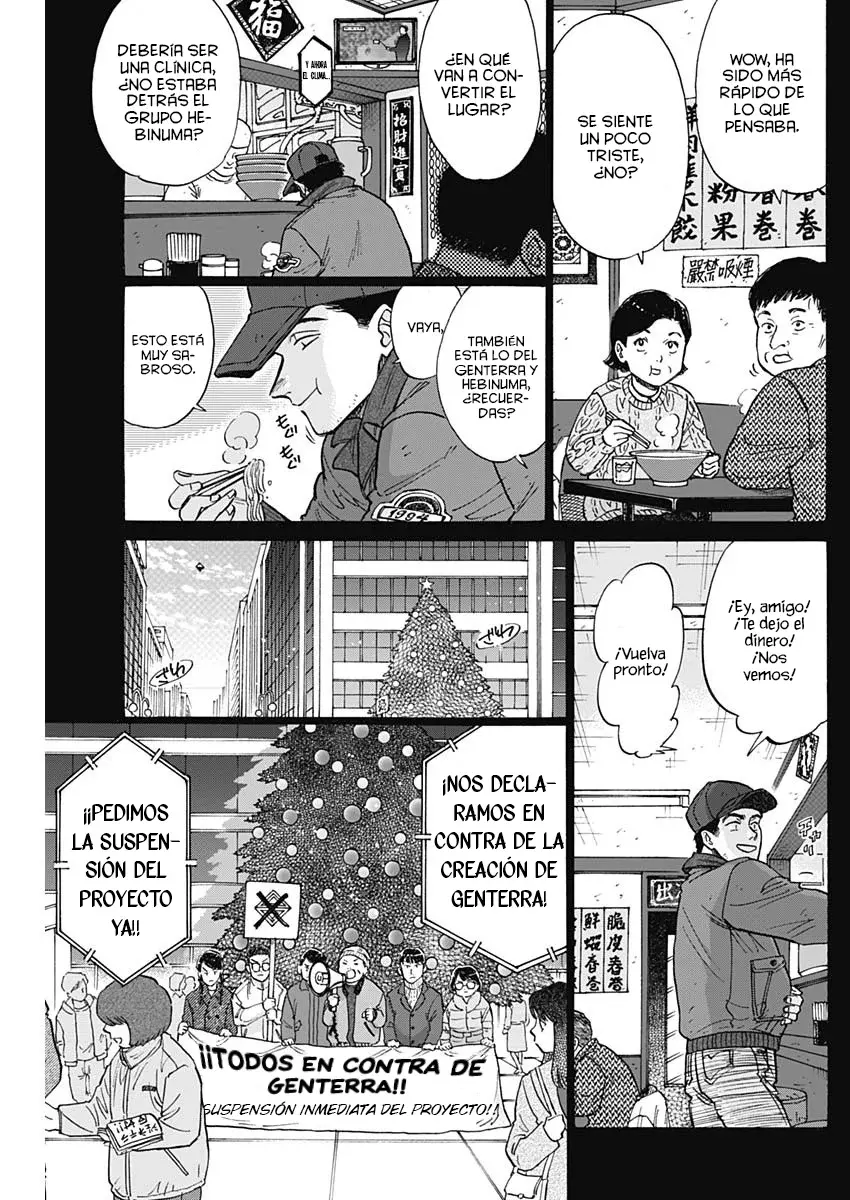 Kowloon Generic Romance capítulo 94 página 8