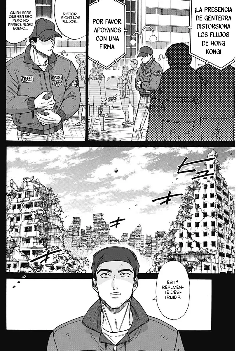 Kowloon Generic Romance capítulo 94 página 9