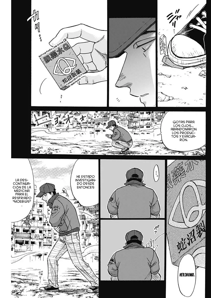 Kowloon Generic Romance capítulo 94 página 10