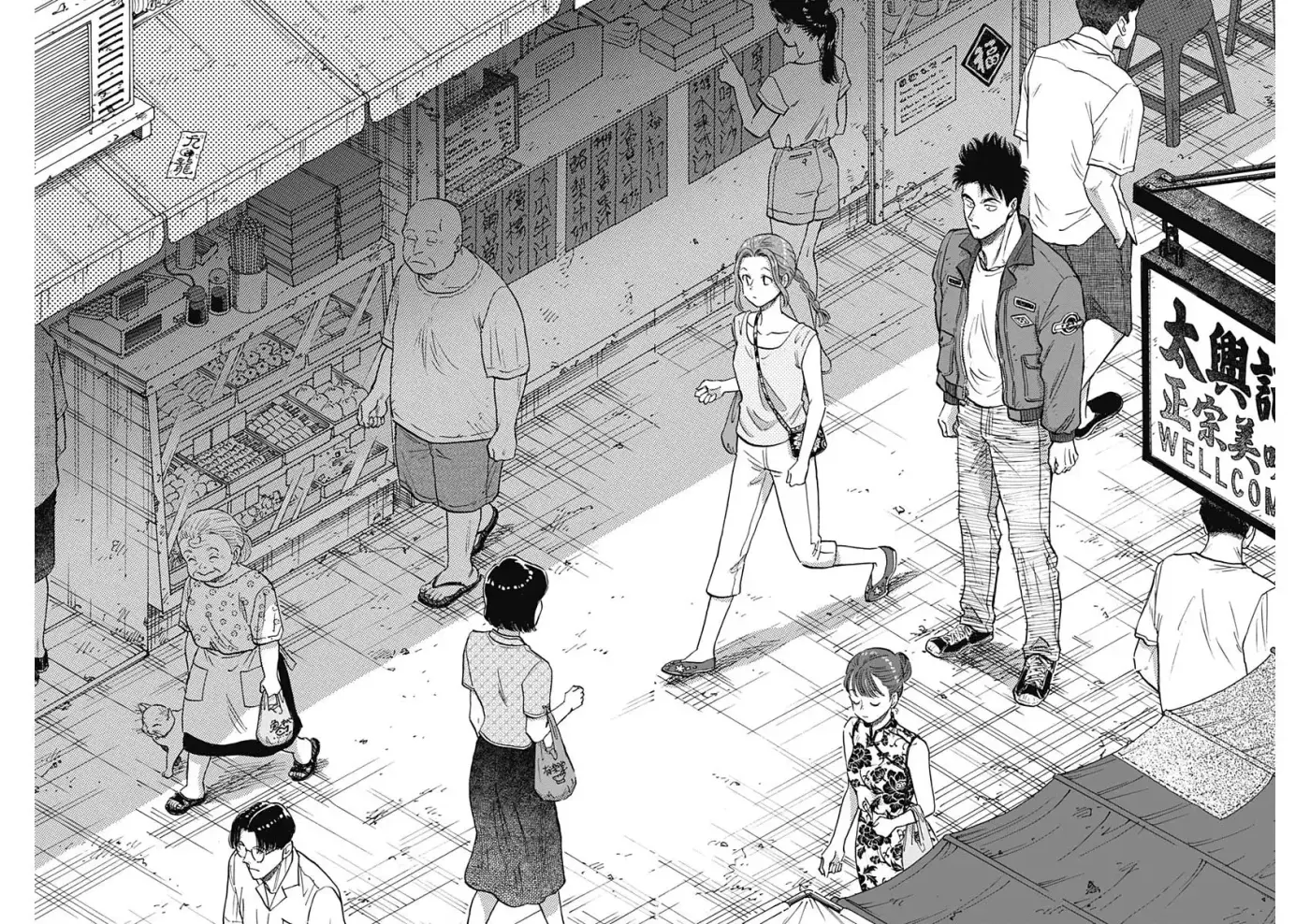 Kowloon Generic Romance capítulo 94 página 17