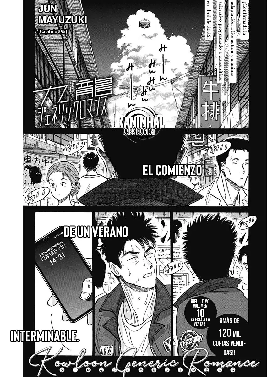 Kowloon Generic Romance capítulo 95 página 2