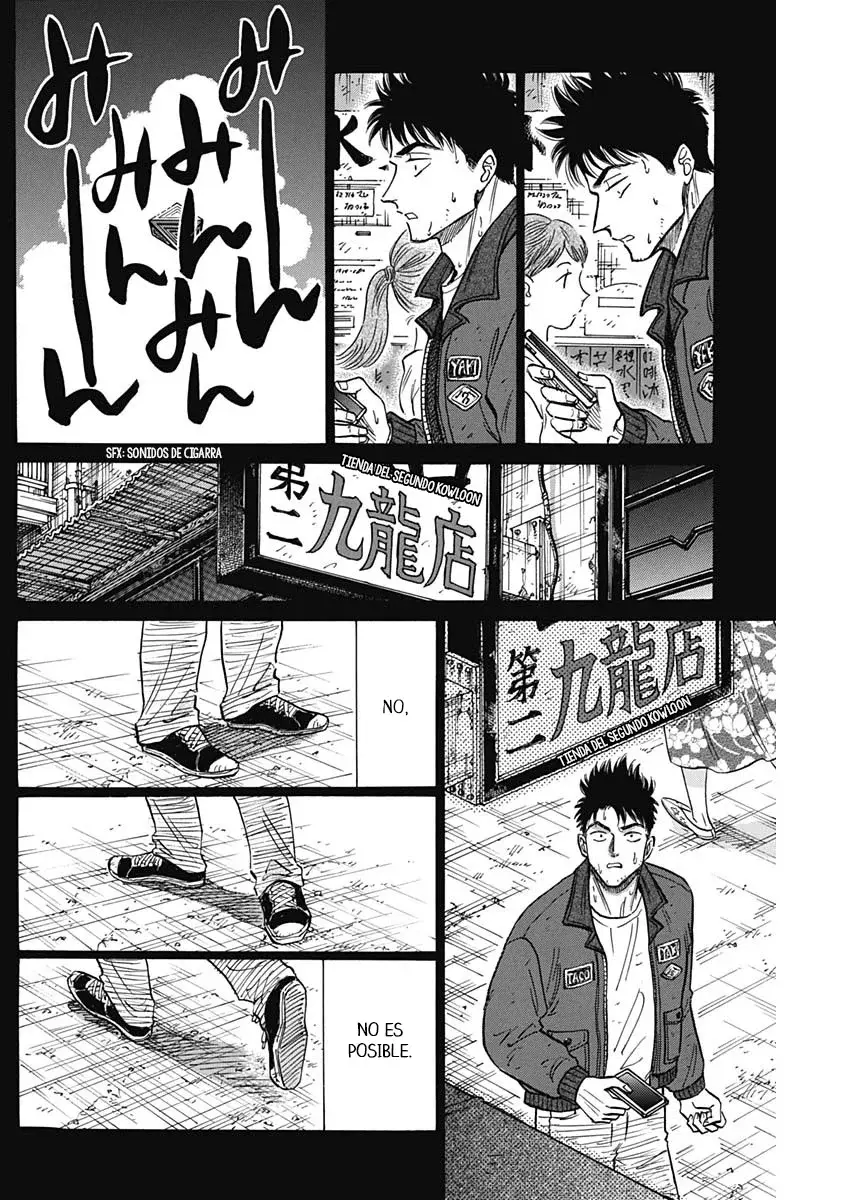Kowloon Generic Romance capítulo 95 página 3