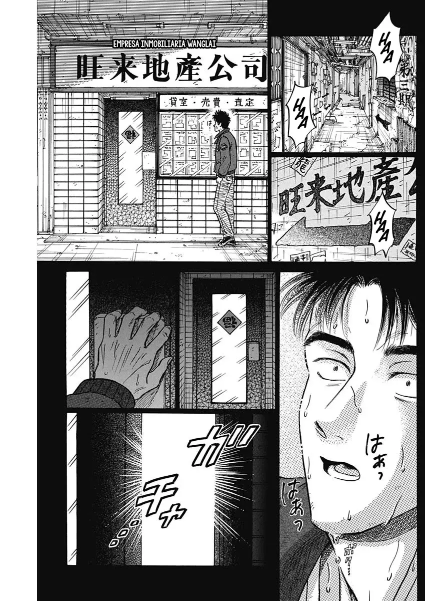 Kowloon Generic Romance capítulo 95 página 4