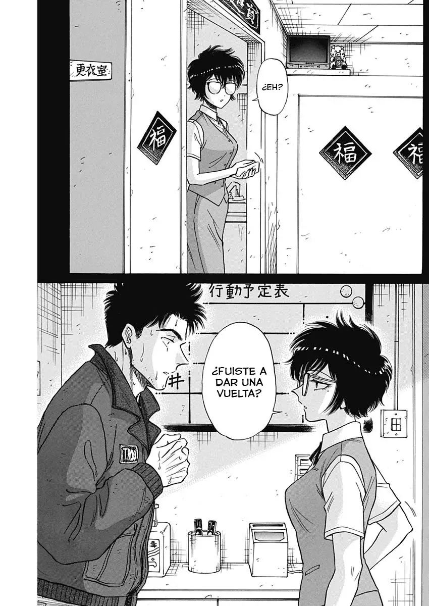 Kowloon Generic Romance capítulo 95 página 6