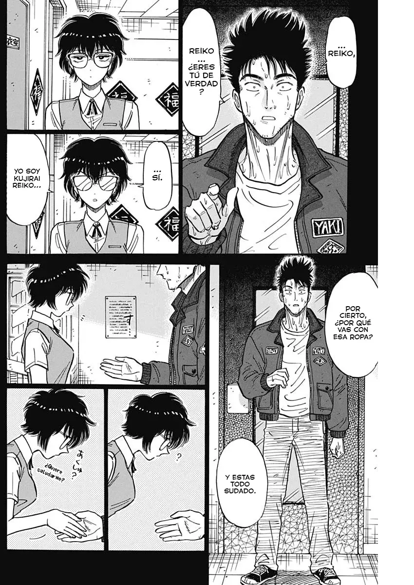 Kowloon Generic Romance capítulo 95 página 7