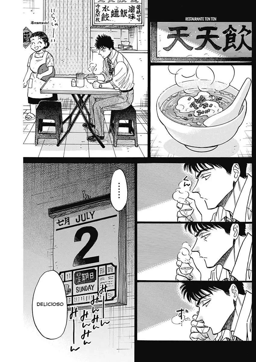 Kowloon Generic Romance capítulo 95 página 12