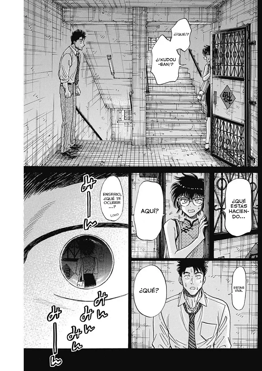 Kowloon Generic Romance capítulo 95 página 16