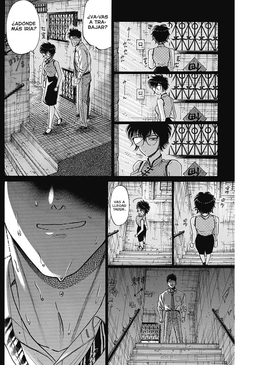 Kowloon Generic Romance capítulo 95 página 17