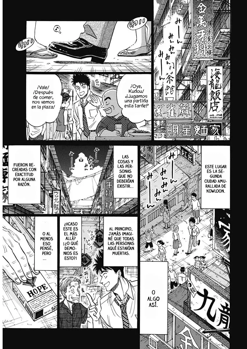 Kowloon Generic Romance capítulo 96 página 4