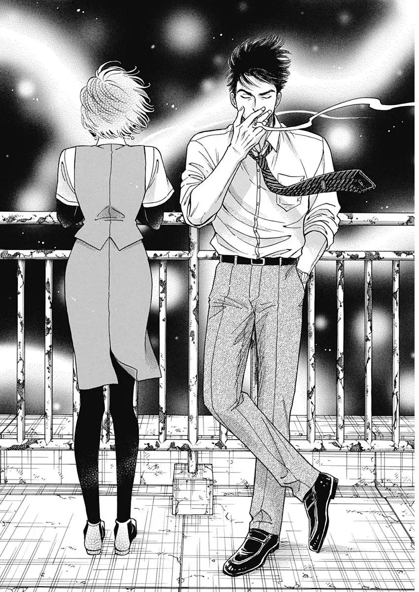 Kowloon Generic Romance capítulo 96 página 13
