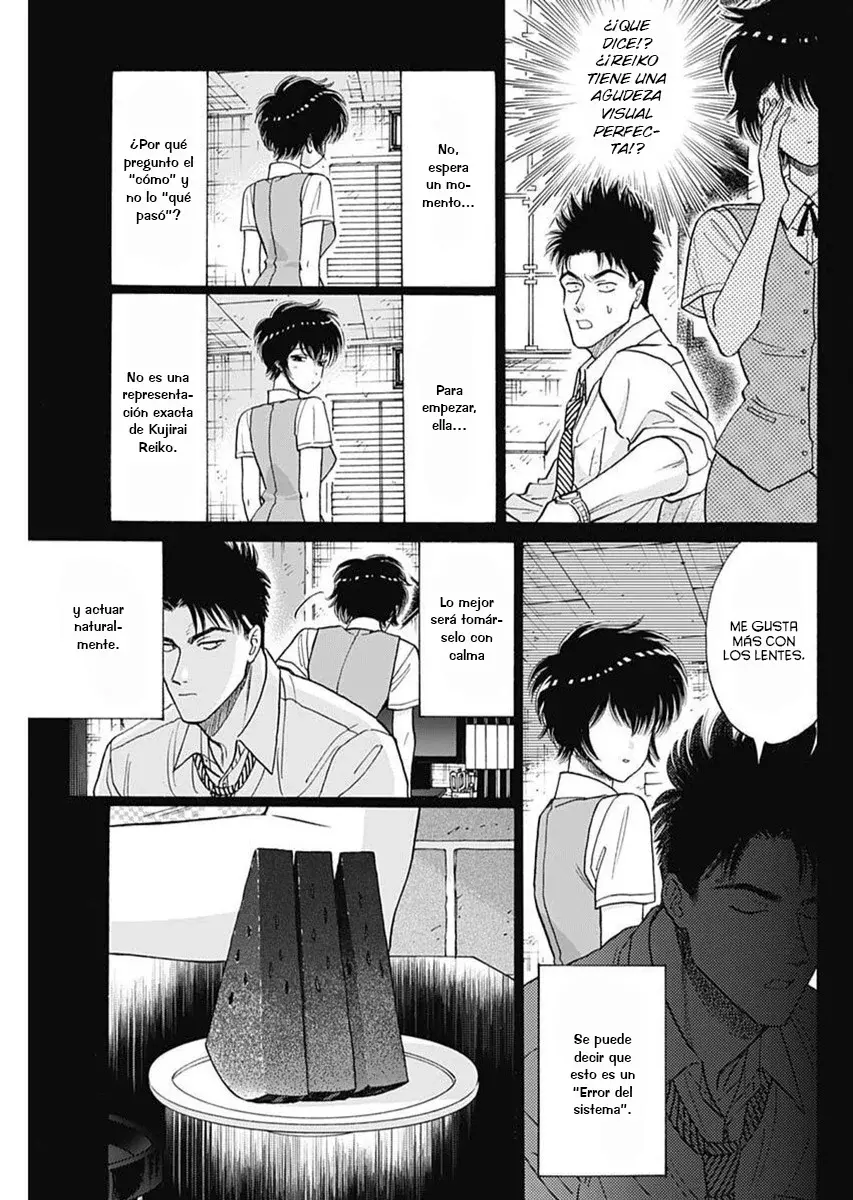 Kowloon Generic Romance capítulo 97 página 6