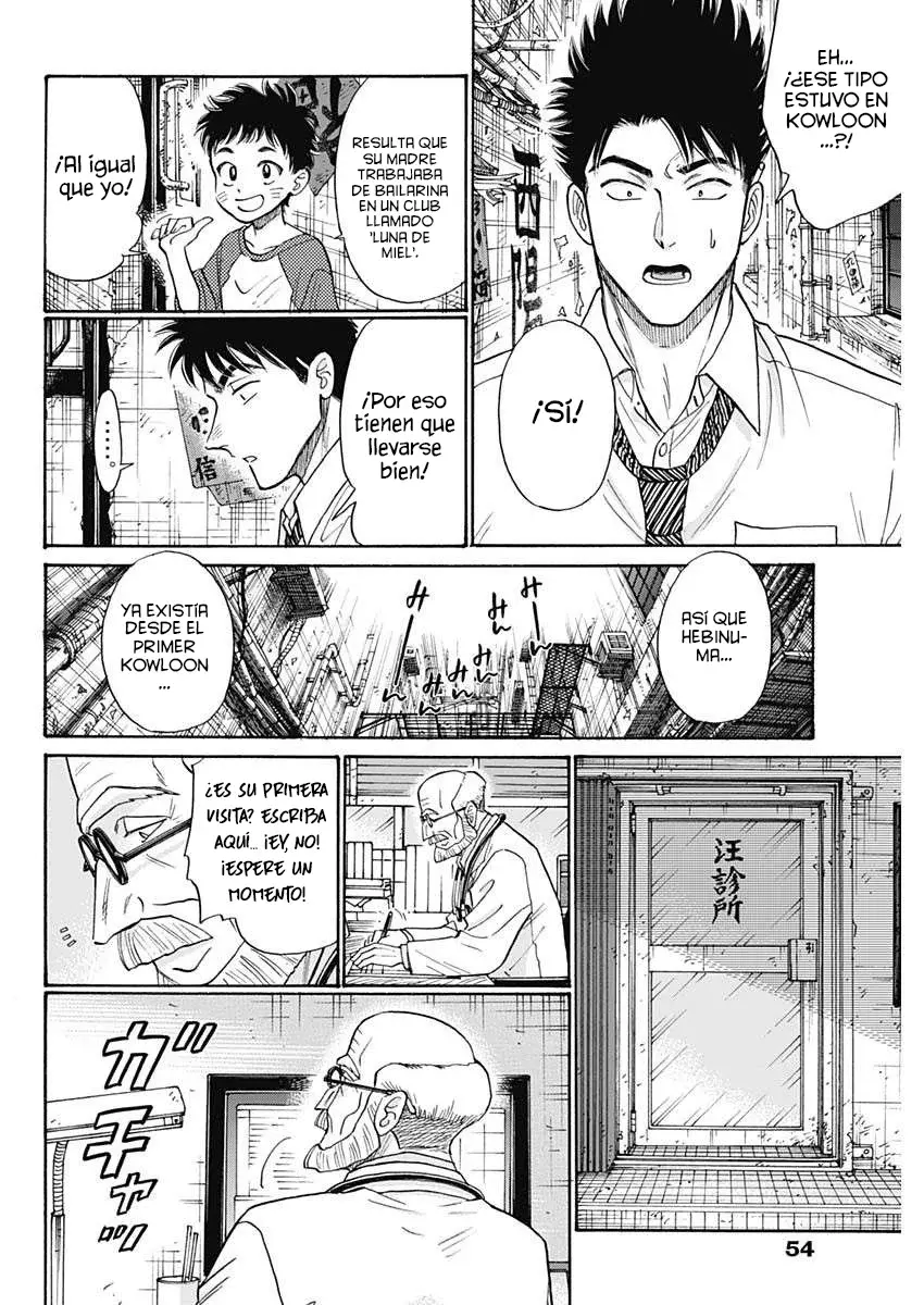 Kowloon Generic Romance capítulo 98 página 7
