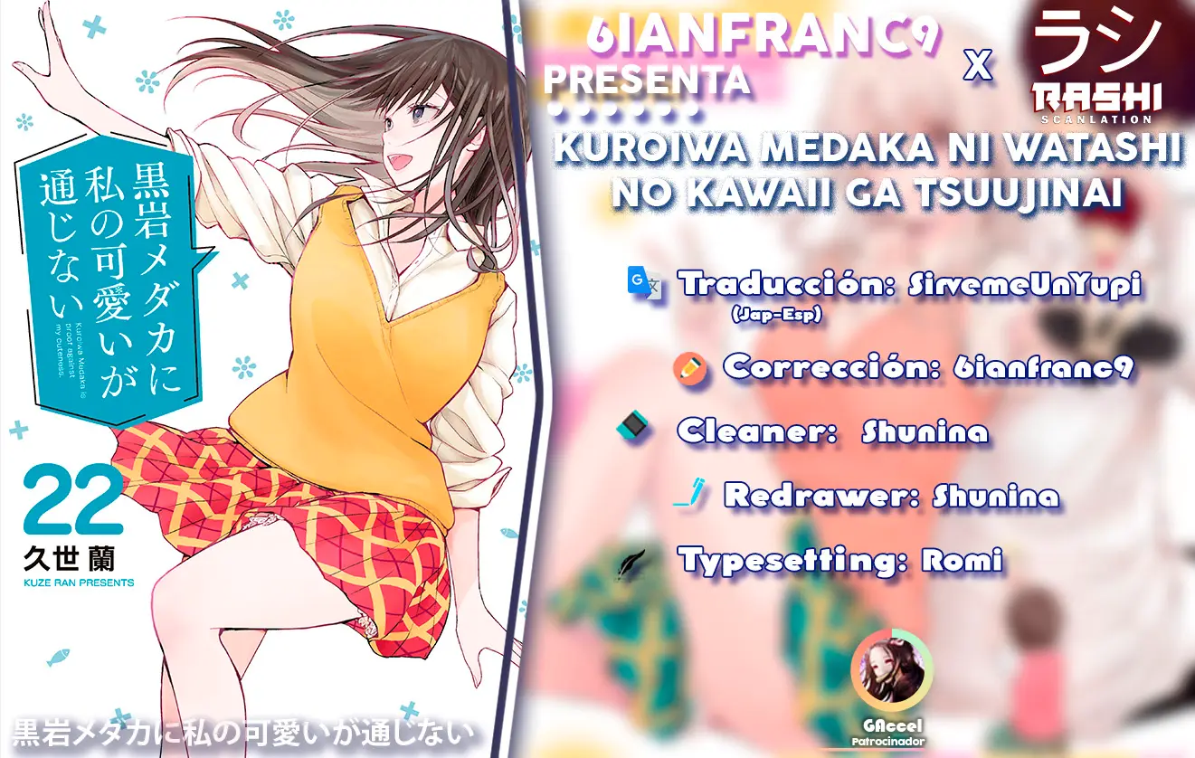 Kuroiwa Medaka Ni Watashi No Kawaii Ga Tsuujinai capítulo 232 página 1