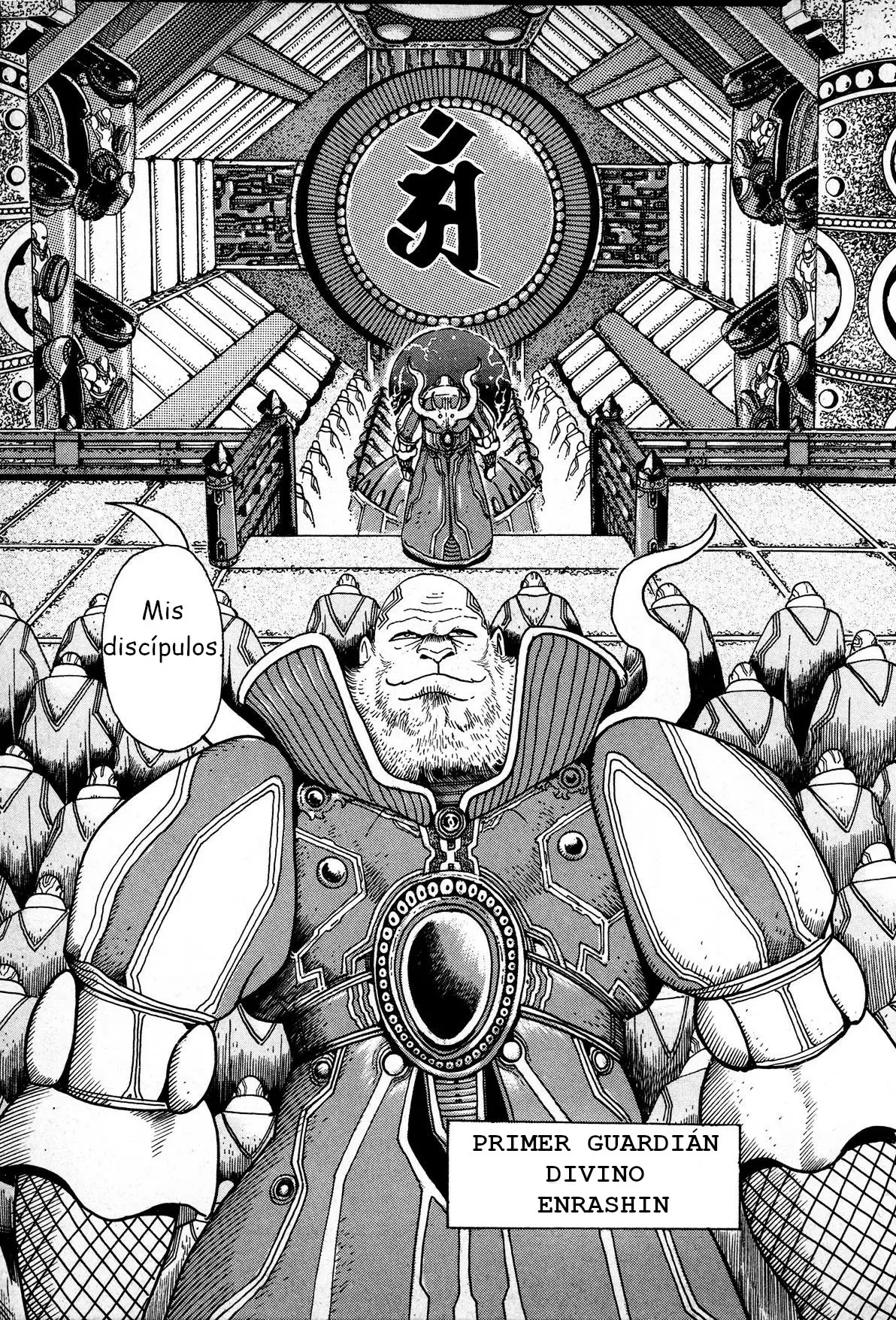 Kyomu-Nee quiere que la mimen. capítulo 1 página 9