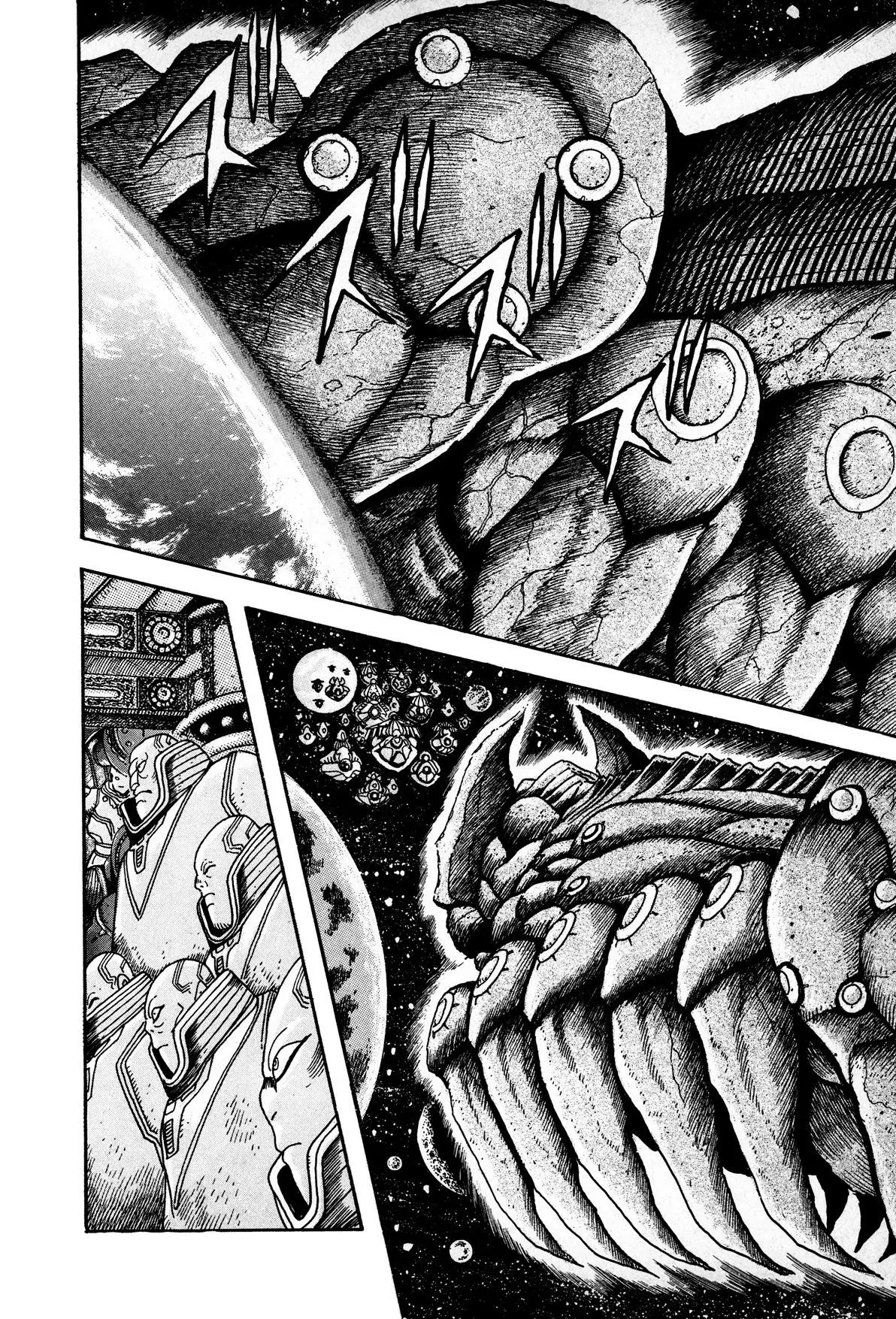 Kyomu-Nee quiere que la mimen. capítulo 1 página 14