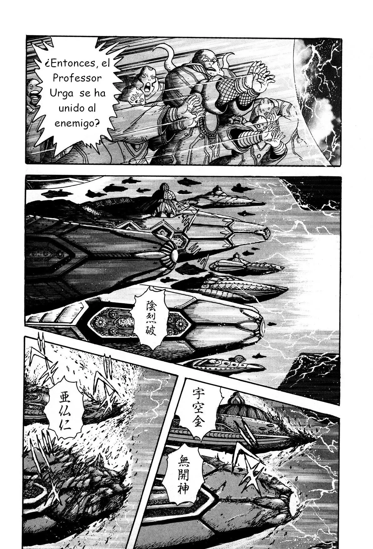 Kyomu-Nee quiere que la mimen. capítulo 1 página 25
