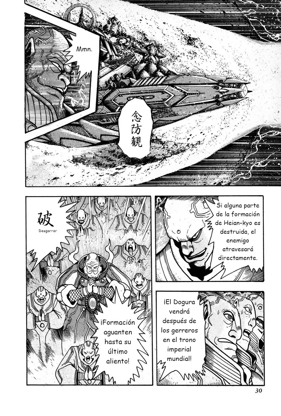 Kyomu-Nee quiere que la mimen. capítulo 1 página 26