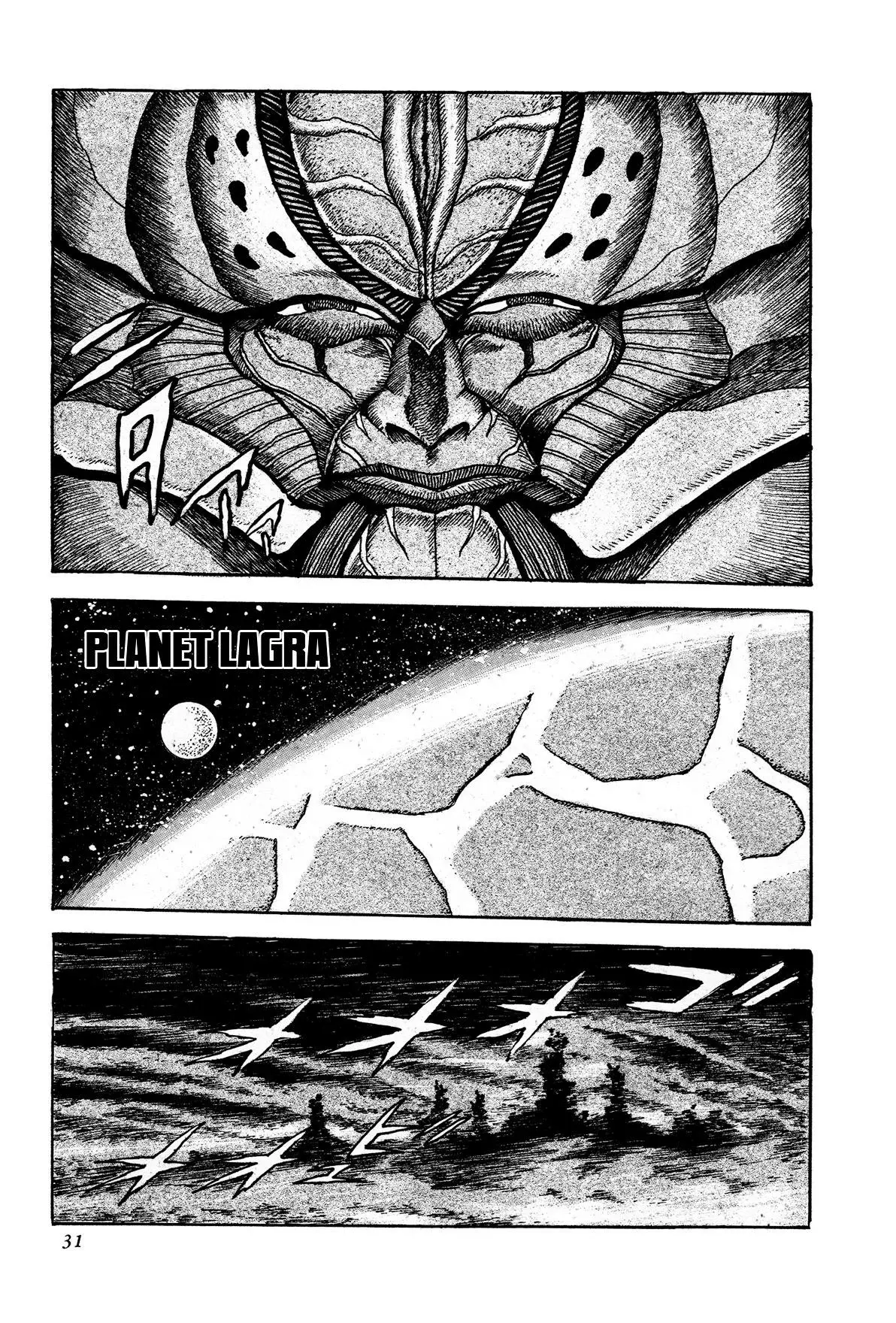 Kyomu-Nee quiere que la mimen. capítulo 1 página 27