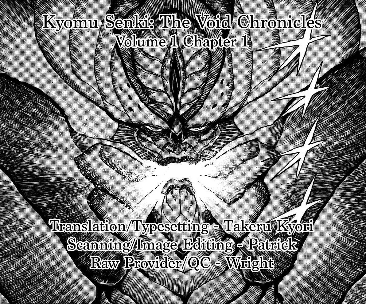 Kyomu-Nee quiere que la mimen. capítulo 1 página 46