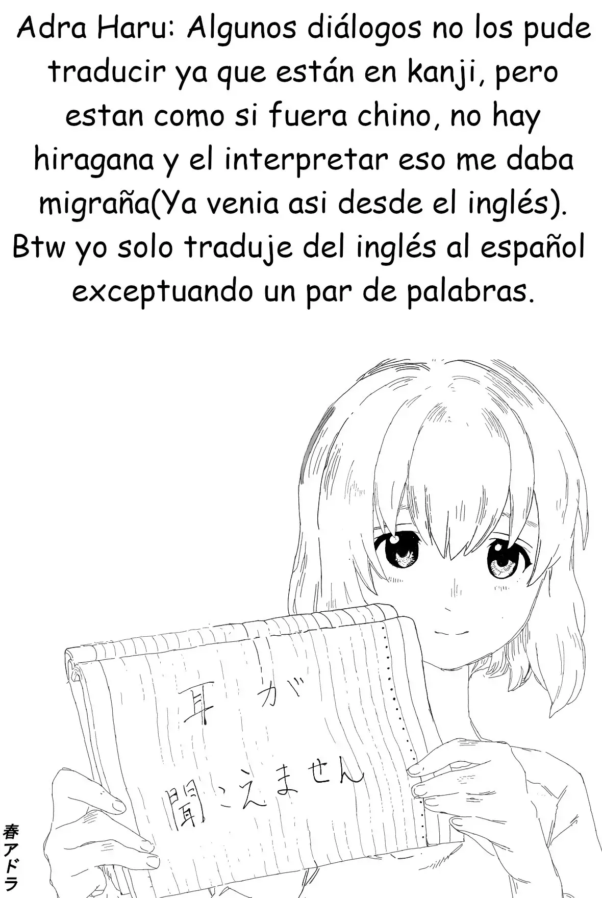 Kyomu-Nee quiere que la mimen. capítulo 1 página 47