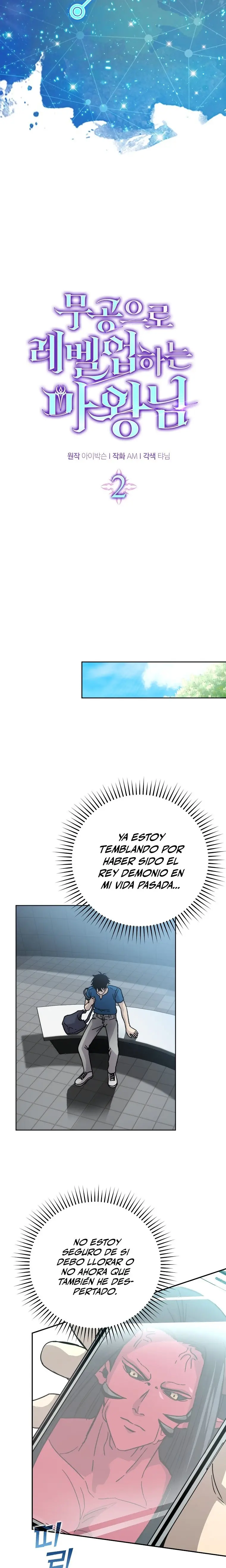 Ascension del Dios Devorador de Almas capítulo 2 página 14