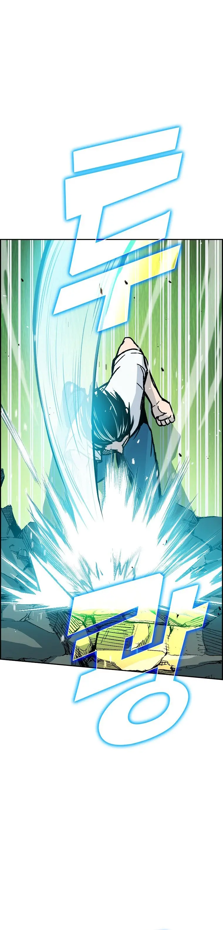 Ascension del Dios Devorador de Almas capítulo 3 página 44