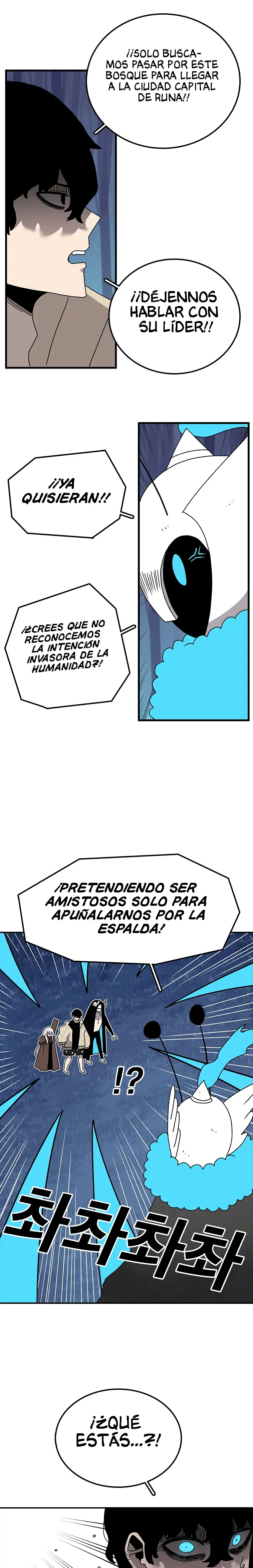 La Casa Sin Tiempo capítulo 37 página 6