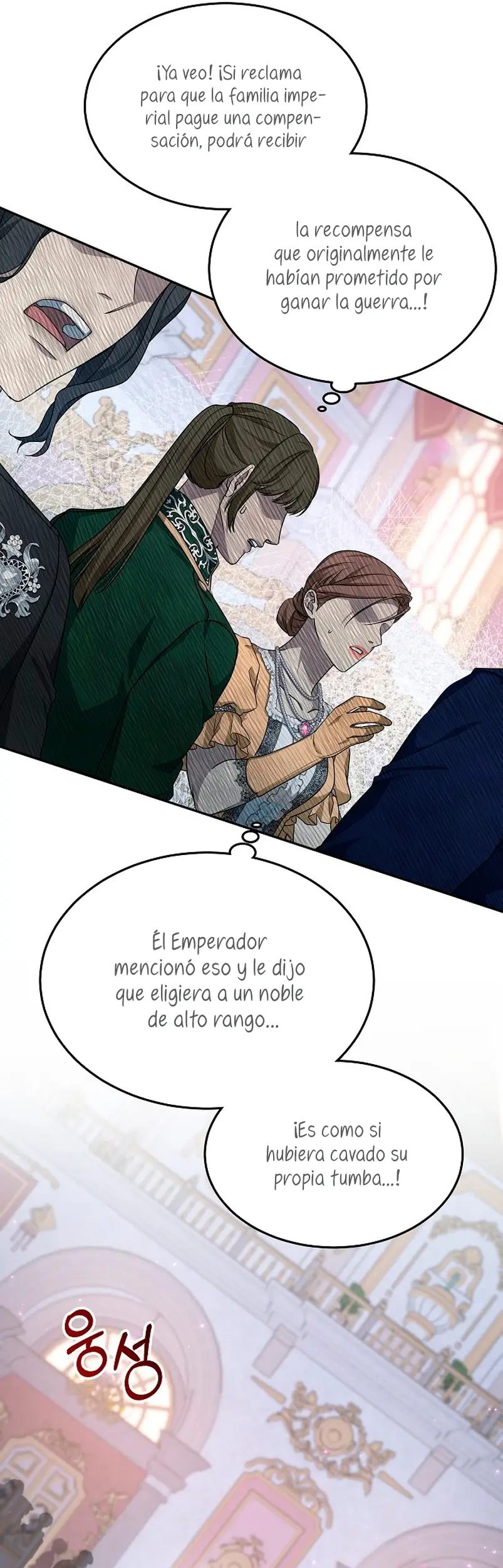 La Era De Omán capítulo 1 página 49