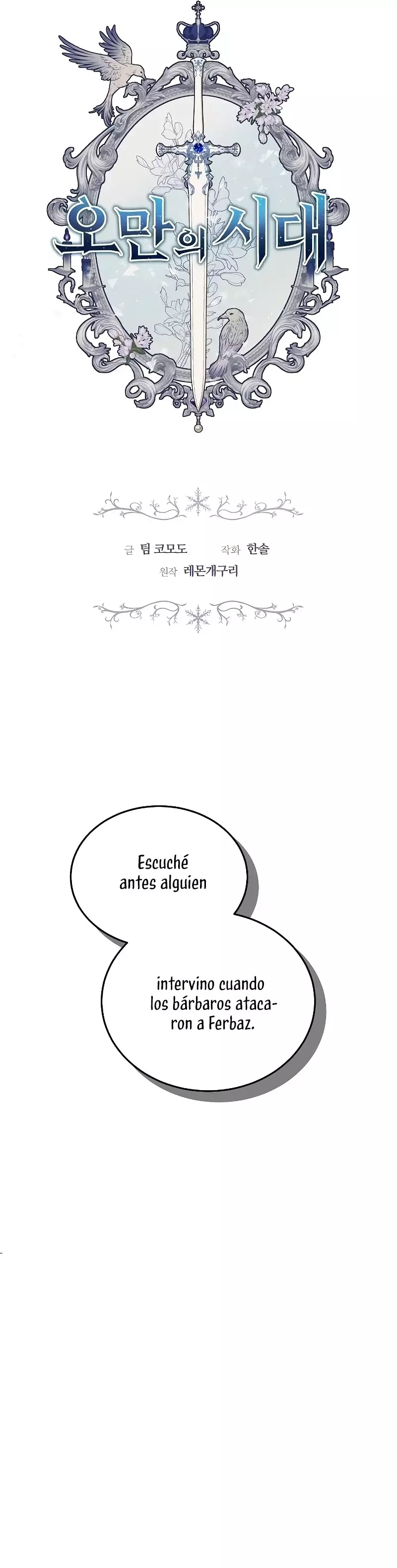 La Era De Omán capítulo 36 página 15