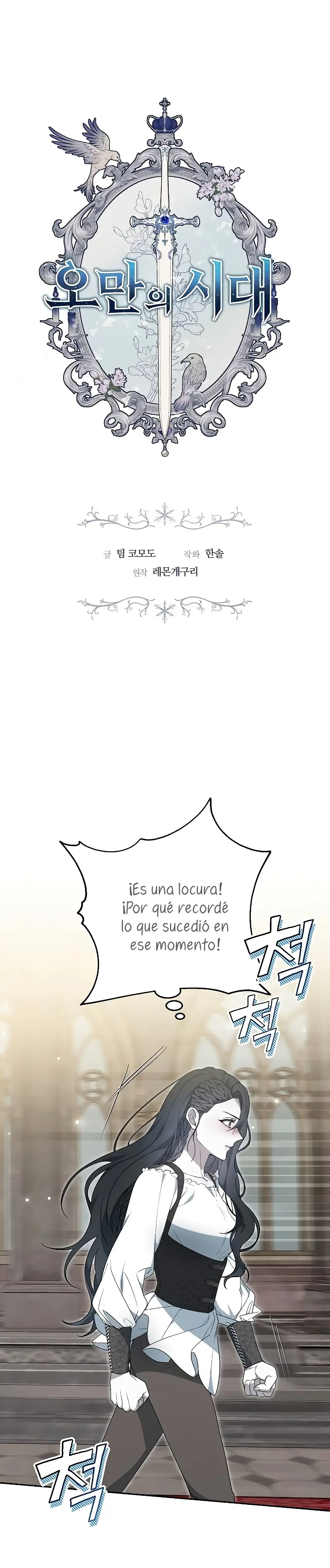 La Era De Omán capítulo 41 página 5