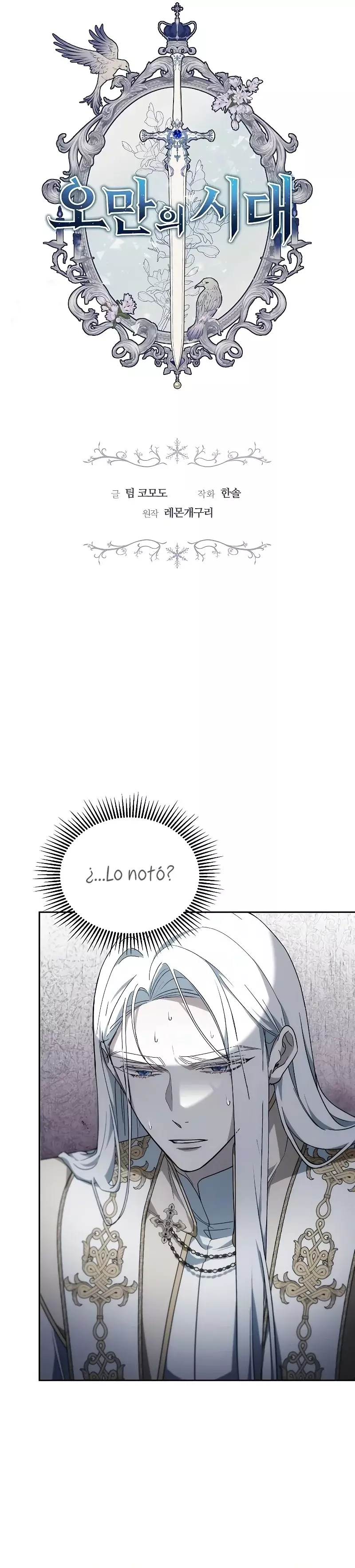La Era De Omán capítulo 48 página 6
